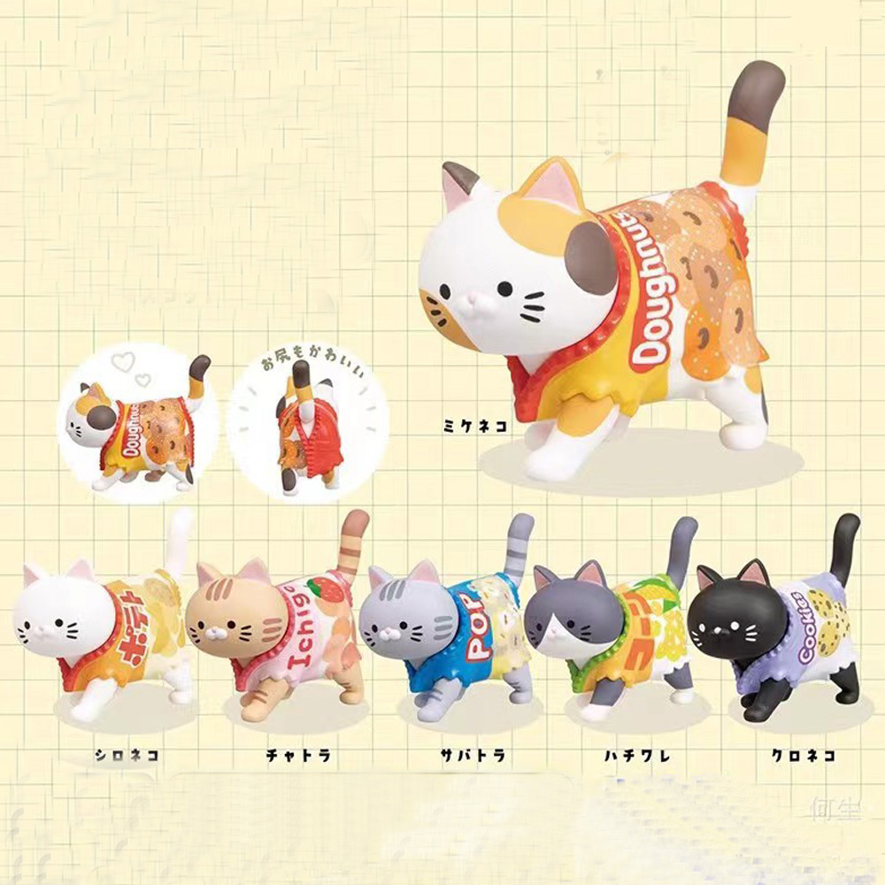 Food Snacks Box - Blindbox mit Katzenmotiv, Süßigkeitenverpackung, Snackfigur, Spielzeug