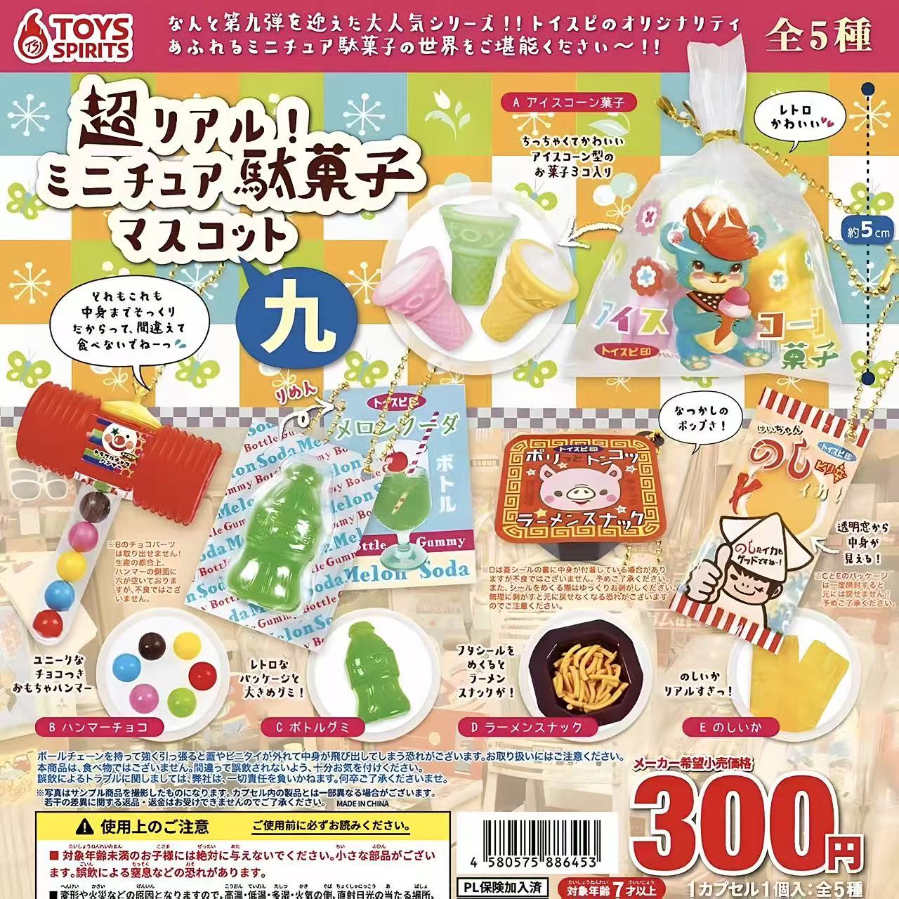 Japanische Kapselspielzeuge Ta – Food Snacks Gifts Bewertung und Preis