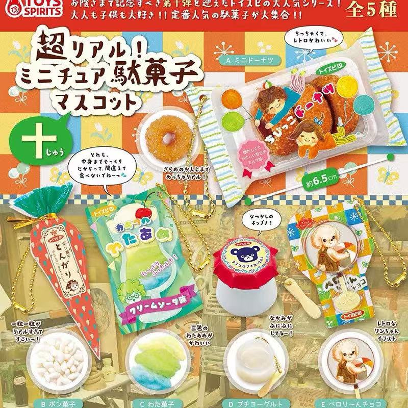 Japanische Kapselspielzeuge Ta – Food Snacks Gifts Bewertung und Preis