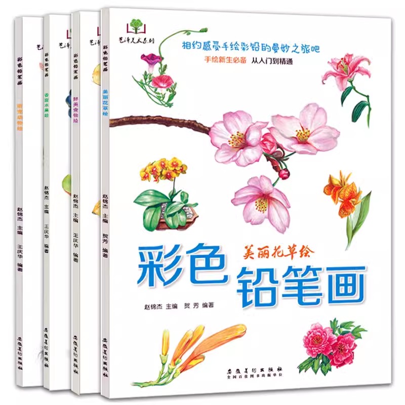 Farbstift, Blumen, Essen, Obst – Food Snacks Coloring Book Bewertung und Preis