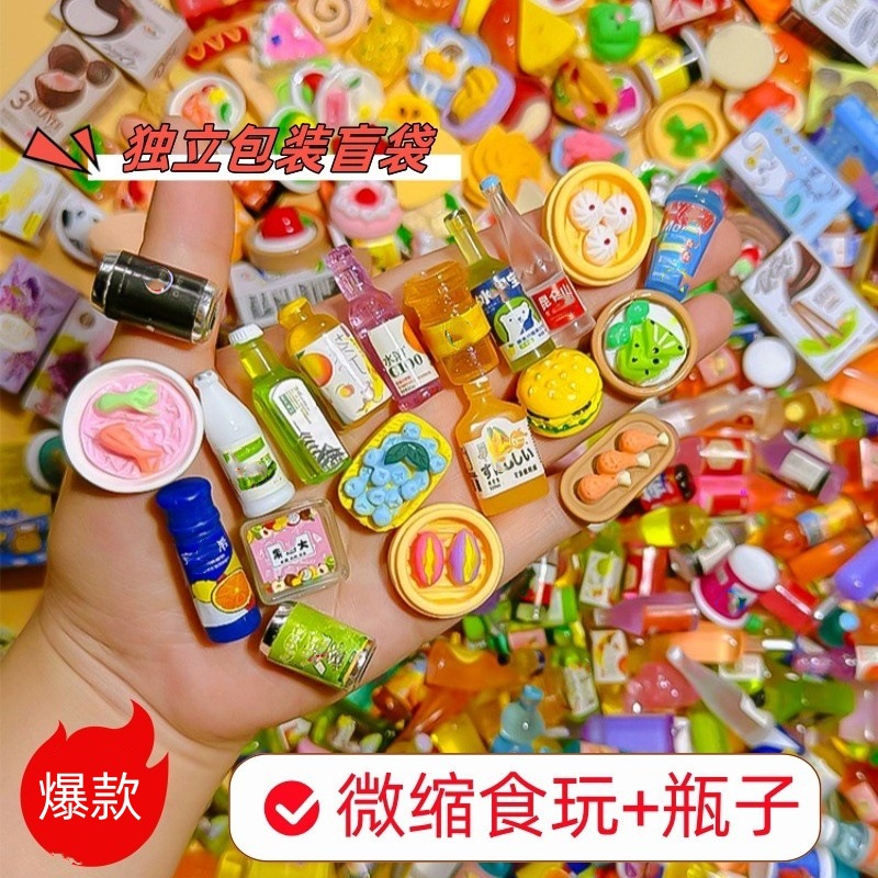 Virale Mini-Lebensmittel-Überr – Food Snacks Wholesale Bewertung und Preis